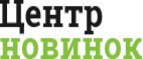 Магазин Центр Новинок Промокод Центр Новинок