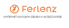 Купоны, скидки и акции от Ferlenz