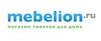 Купоны, скидки и акции от Mebelion.ru