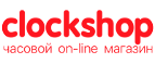 Магазин ClockSHOP Промокод ClockSHOP
