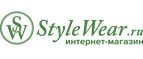 Магазин Stylewear.ru Промокод Stylewear.ru