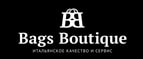 Магазин Bags Boutique Промокод Bags Boutique