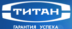 Магазин Титан Промокод Титан