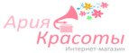 Магазин Ария Красоты Промокод Ария Красоты