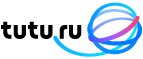 Купоны, скидки и акции от Tutu.ru