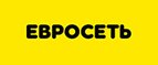 Магазин Евросеть Промокод Евросеть