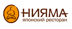 Магазин Нияма Промокод Нияма