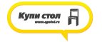 Магазин Купи стол Промокод Купи стол