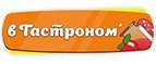 Магазин В Гастроном Промокод В Гастроном