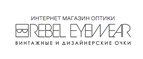 Магазин Rebel Eyewear Промокод Rebel Eyewear