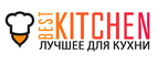 Купоны, скидки и акции от Best Kitchen