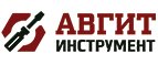Магазин Авгит Инструмент Промокод Авгит Инструмент